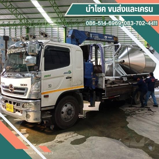 รับขนย้ายเครื่องจักรพระราม2 - รถบรรทุก 10 ล้อขนย้ายเครื่องจักร สมุทรปราการ
