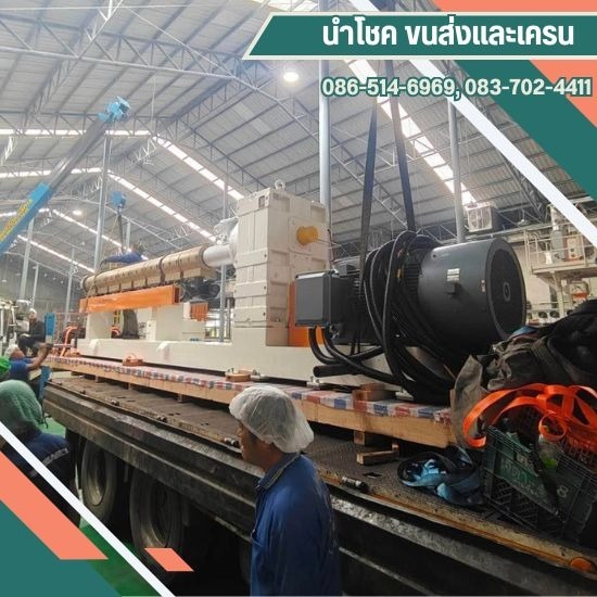 ขนย้ายเครื่องจักรอุตสาหกรรม ขนย้ายเครื่องจักรอุตสาหกรรม สมุทรปราการ  ขนย้ายเครื่องจักรอุตสาหกรรม สมุทรสาคร  ขนย้ายเครื่องจักรอุตสาหกรรม พระรามสอง  ขนย้ายเครื่องจักรอุตสาหกรรม ฝั่งธน  ขนย้ายเครื่องจักรอุตสาหกรรม อยุธยา  ขนย้ายเครื่องจักรอุตสาหกรรม มหาชัย  ขนย้ายเครื่องจักรอุตสาหกรรม บ้านแพ้ว  ขนย้ายเครื่องจักรอุตสาหกรรม ใกล้ฉัน  ขนย้ายเครื่องจักรอุตสาหกรรม บางปู  ขนย้ายเครื่องจักรอุตสาหกรรม บางพลี 