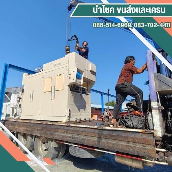 รับขนย้ายเครื่องจักรพระราม2 - รถบรรทุก10ล้อ ติดเฮี๊ยบ สมุทรปราการ
