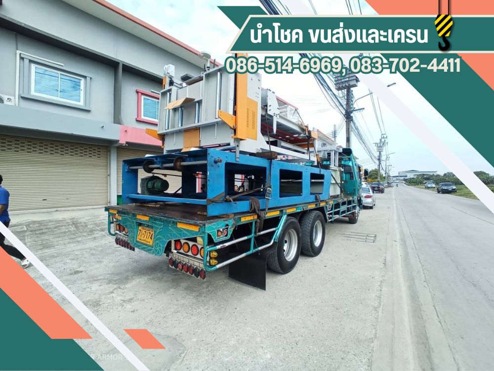 รถเครนให้เช่าขนย้ายเครื่องจักร มีเอกสารรับรองความปลอดภัย 
