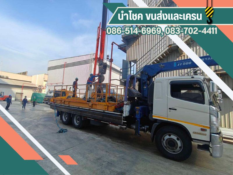 บริการโหลดเครื่องจักรอุตสาหกรรมเข้าออกจากตู้คอนเทนเนอร์