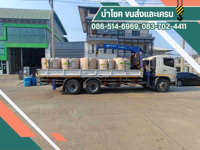 รับขนย้ายเครื่องจักรบางบอน