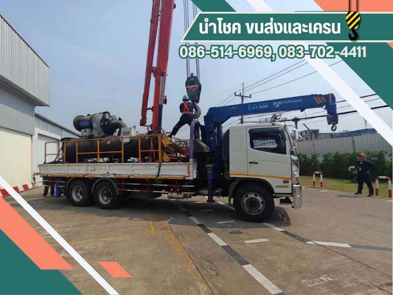 รับขนย้ายเครื่องจักรพระราม 2